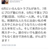 60.じぶんのやりたいことを尊重してあげていま思うこと