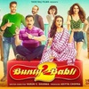 Bunty Aur Babli 2（バンティーとバブリー 2）