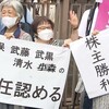 「こんな日本、良い国になるはずがない」と思っていた矢先に・・・。