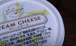 記事を見る