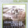 アーマード・コア フォーアンサーのゲームと攻略本とサウンドトラックの中で　どの作品が最もレアなのか