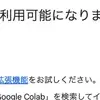 水曜日、H100