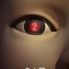 韓国ドラマ「イカゲーム2」キャスト・登場人物・あらすじ
