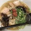 近所のラーメン屋さん