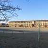 羽黒小学校