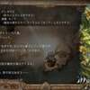 え？そうなの？（オクトラ2で）