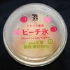 ピーチ氷(セブン)！値段や味やカロリーは？コンビニのセブンイレブンで買えるアイス商品