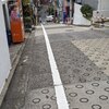 東福院坂（新宿区）