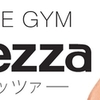 ライザップよりも安いプライベートジムがたくさん☆都内人気ジムランキング