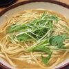 琉球村 那覇空港店