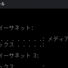  コンソールアプリの、標準出力への出力を受け取る