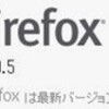  Firefox 38.0.5 