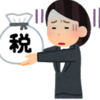 『住民税通知書』届きましたよ！税金は0円、しかも還付金4万円がもらえる？？