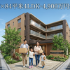 プレイズ大宮日進町は4,998万！84平米4LDKのローン返済と維持費