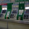 茅ヶ崎駅Ｃ２