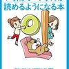 １時間でハングルが読めるようになる本＜マンガ版＞