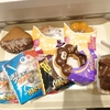 【ミスタードーナツ】ブラックサンダーと秋コラボ ＆ 台湾粉粿とはいったい！？