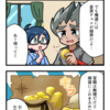 4コマ漫画『海賊のお宝！』