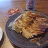 餃子とビールと牛乳