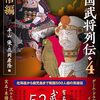 晴れてますよ?