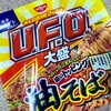「日清焼そばU.F.O.大盛 追いトッピング油そば」を食べました