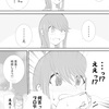 就活漫画終了！！