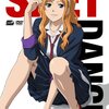 SKET DANCE　＃４５