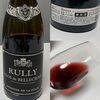 Dom. de la Folie Rully Clos de Bellecroix (ドメーヌ・ド・ラ・フォリー リュリィ クロ・ド・ベルクロワ) 　ワイン　テイスティング