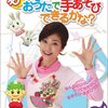 ※時間が変更になっています【群馬】「つのだりょうこコンサート」が5月5日（土）に開催！（かんな鯉のぼり祭り）