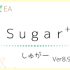 ☆Sugar⁺（しゅがー）Ver8.90☆バージョンアップしました(*´ω｀*)