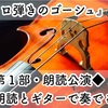 🍀いよいよ、明日☆。.:＊・゜☆。.:＊・゜