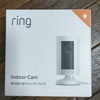 Amazonのネットワークカメラ　Ringのレビュー