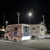秋のオフ会　遠州森RVパーク①～懐かしの場所