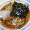 【ラーメン】No.3：レストランガゼボ