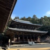 書写山円教寺