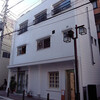 元町ぶらり　古書店めぐり「1003books」