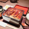 ★うな重