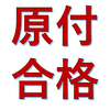 ２週間で合格！原付免許試験の効率的な勉強法