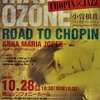 小曽根真ROAD TO CHOPIN TOUR＠岡山シンフォニーホール