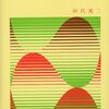 何となく中国人の話す日本語が好き(^_^)