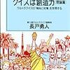 今週のお題「お弁当の思い出」について正直にお答えしよう