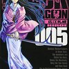 　BLACK LAGOON２〜５巻／広江礼威