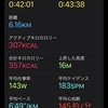 なまり