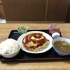 ～ある日の夕食！　常連　なかよし食堂～