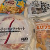 今週のコープカタログ注文品
