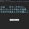 DoTweenのDoTextにSE(効果音)を付ける【Unity】【DOTween】