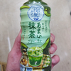 国産抹茶100％使用！綾鷹カフェ ほんのりあまい抹茶グリーンティーの魅力