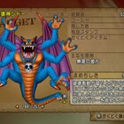 レアカラー花どれにしよ Dq10 こつこつおばの日常
