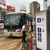 【高速バス】大阪~名古屋間はJR・近鉄の名神ハイウェイバスの超特急を使おうのお話