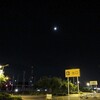 今夜の月